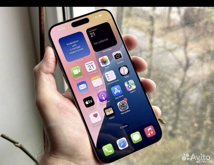 iPhone 15 Pro Max, 256 ГБ