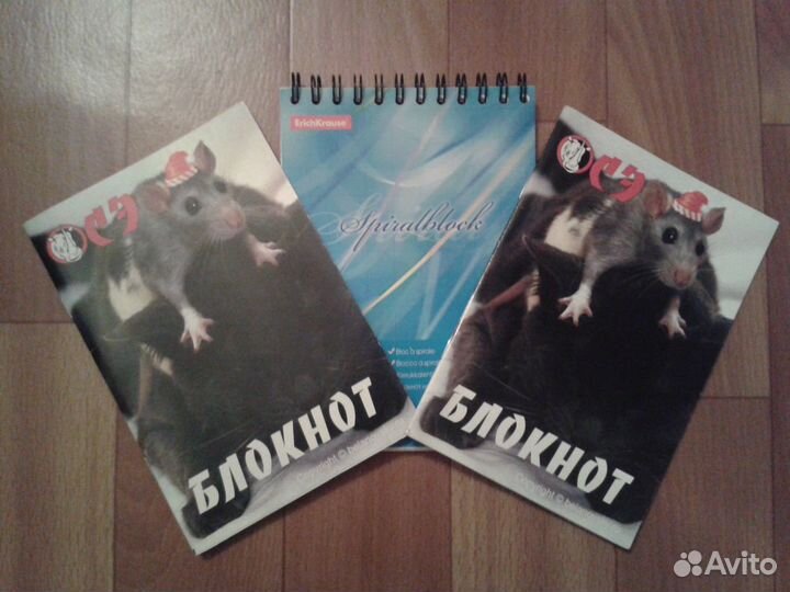 Канцелярия разная