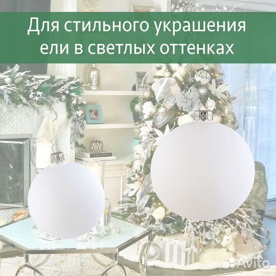 Елочные стеклянные шары белые матовые 8,5 см 12 шт