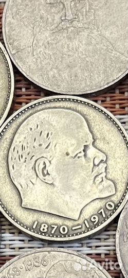 Монеты СССР редкие