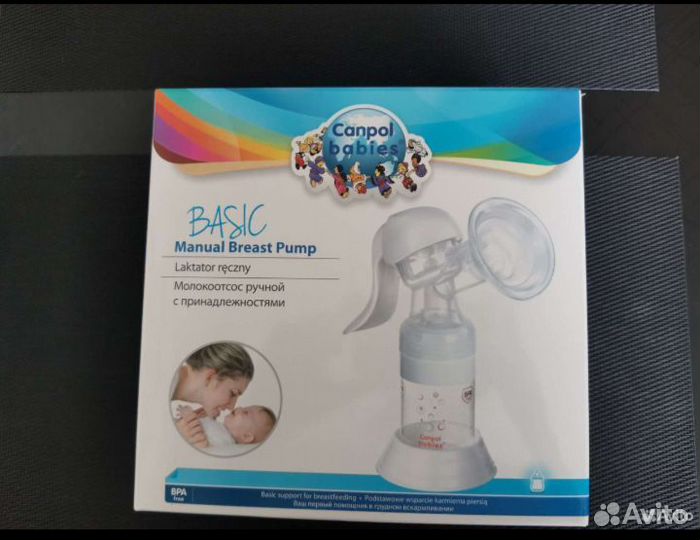 Молокоотсос ручной