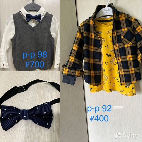 Рубашки 92,98,104