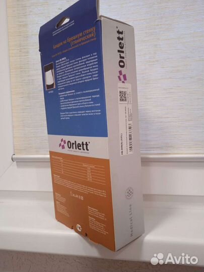 Бандаж послеоперационный