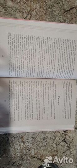 Год Благодати - Ким Лиггетт