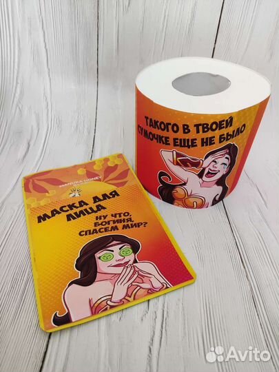 Подарок с юмором на 8 марта