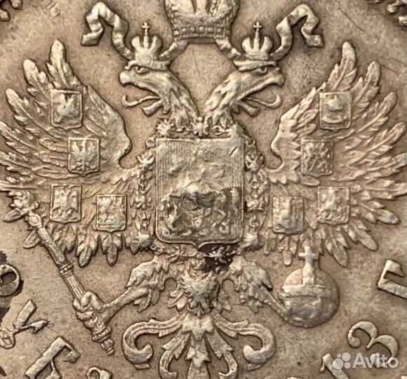 Рубль 1913эб, Биткин- R1