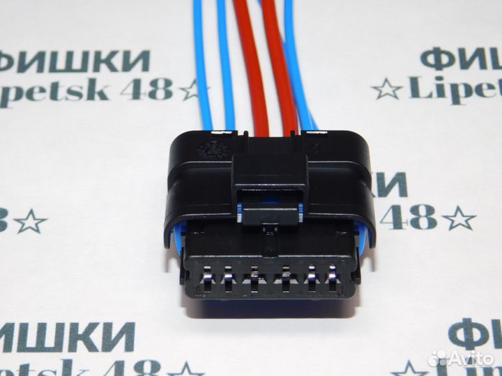 Разъем для бензонасоса Ford Citroen