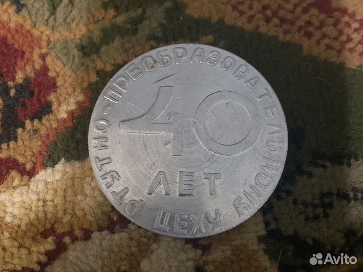 Знчек