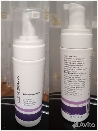 Пена очищающая для волос