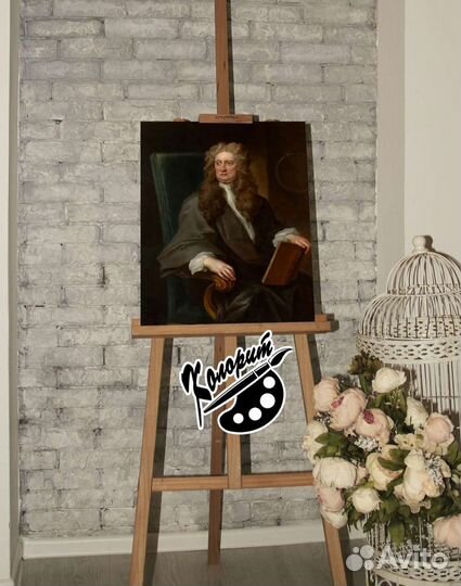 Сэр Исаак Ньютон портрет на холсте 40х50см
