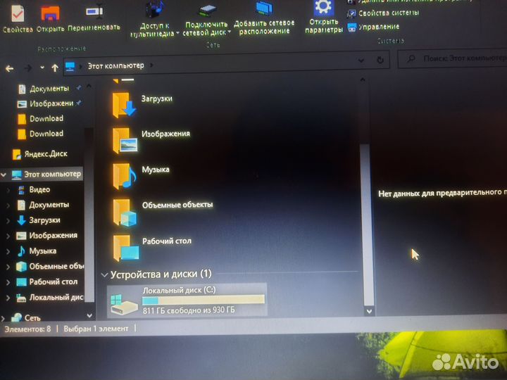 Ноутбук HP rtl8188ee