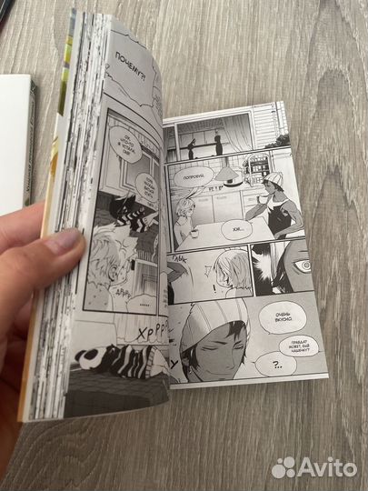 Хищная принцесса Егрина