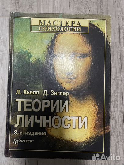 Книги психология педагогика