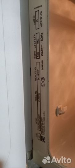 Микроволновая печь Frigidaire