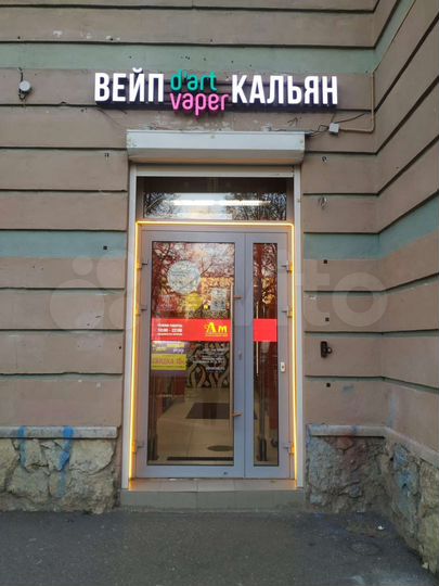 Торговая площадь, 14.5 м²