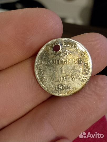 15 копеек 1 злотый