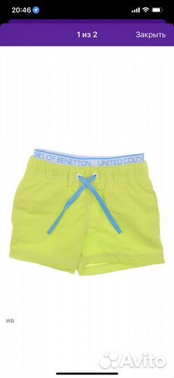 Шорты для мальчика