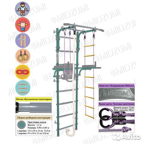 Шведская стенка Midzumi Isami Kabe Ментоловый