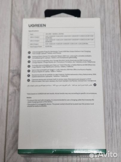 Зарядное устройство Ugreen CD296 PD GaN Travel 65W