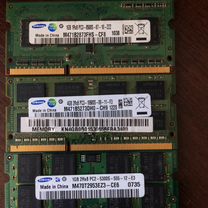 Оперативная память ddr2 4gbкомп,ddr3 нот