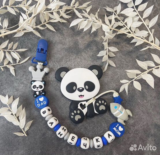 Именной грызунок из пищевого силикона, комплект