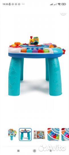 Развивающий стол