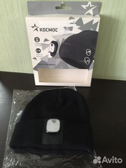 Шапка с фонариком