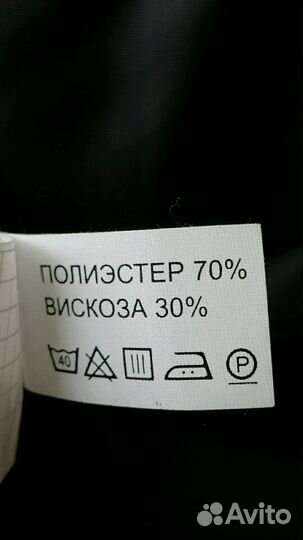 Школьный костюм в идеале 146-152/36
