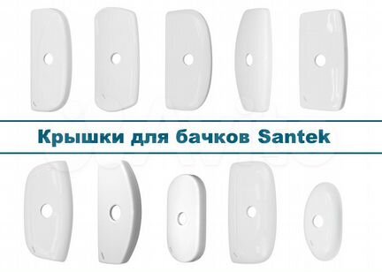 Крышка для бачка унитаза Santek