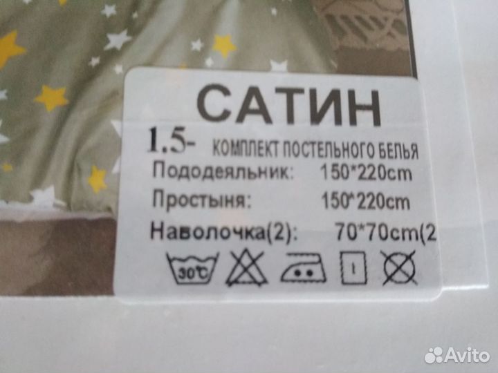 Постельное белье Alanna