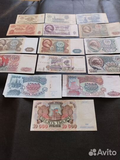 Купюры