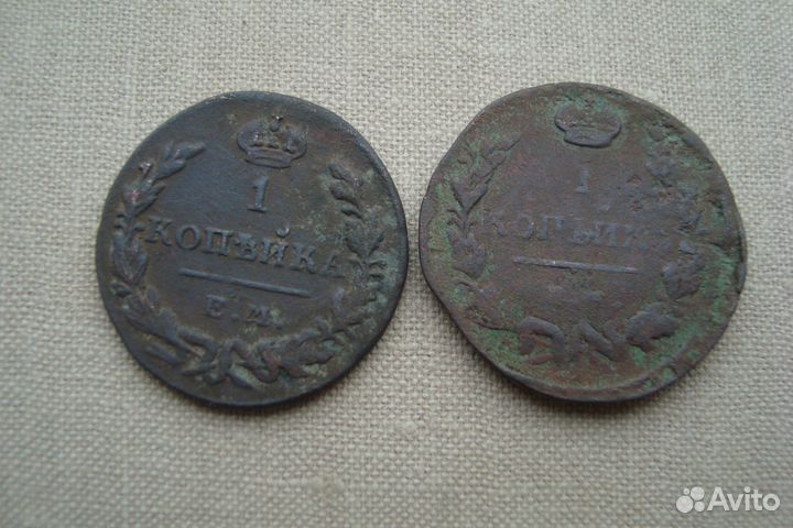 Медные монеты России 1818 и 1829 года