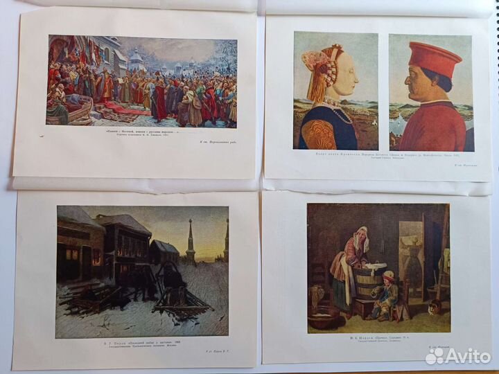 Репродукции картин с калькой. Винтаж