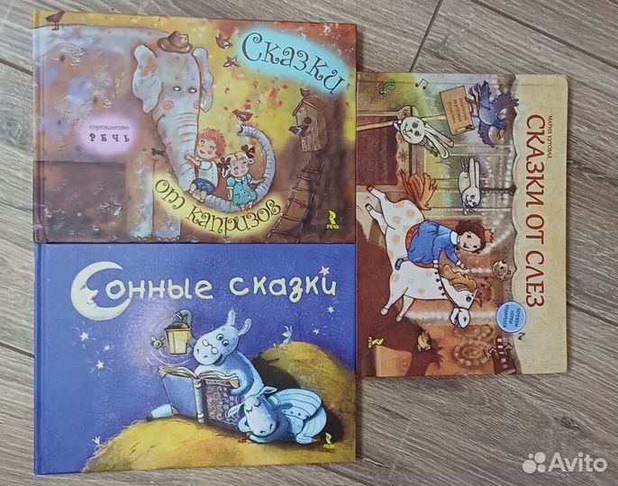 Книги для малышей пакетом