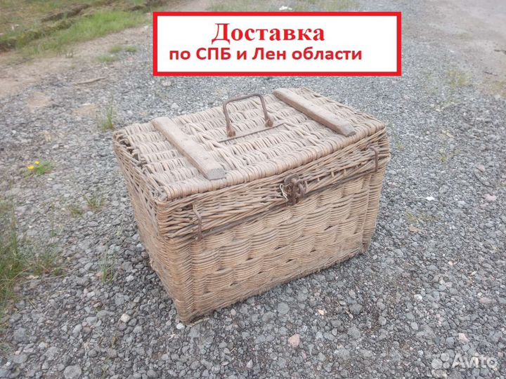 Плетеный сундук раритетный (доставка)