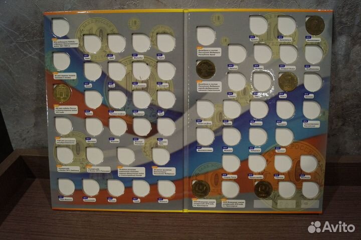 Альбом для монет