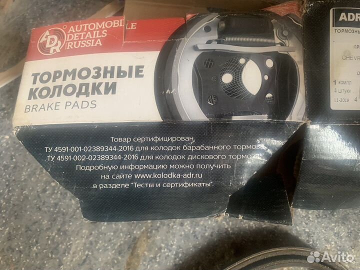 Тормозные колодки на chevrolet cruze передние
