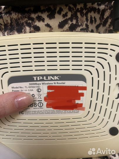 Маршрутизатор TP-Link TL-WR841N