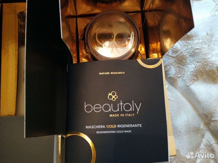 Крема Бьюти Италия, салонная на дому