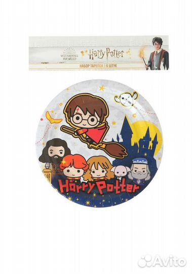 Набор одноразовой посуды Harry Potter