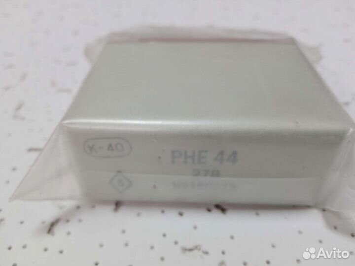 Реле рне-44, 27 вольт