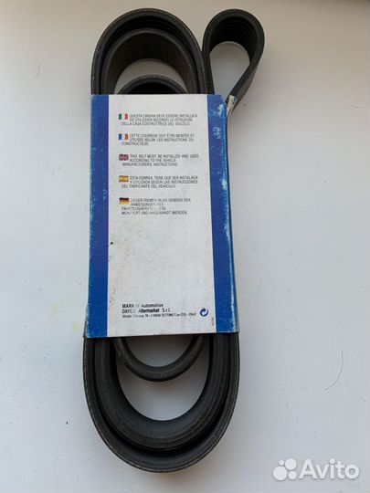 Ремень поликлиновый Toyota Prado 120/Range Rover