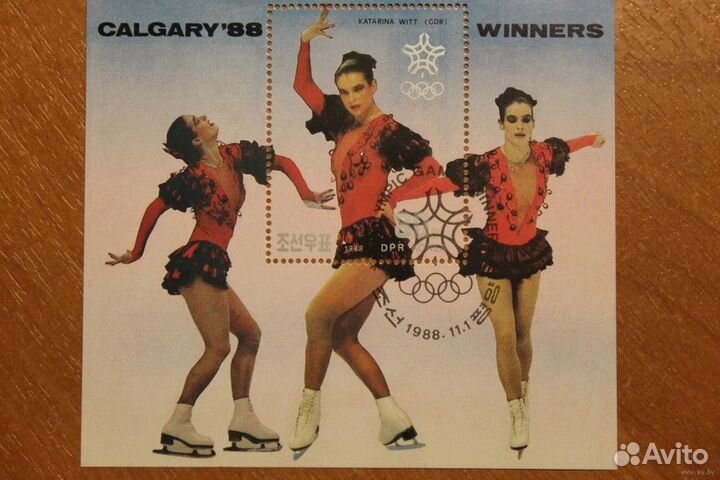 Катарина Витт - легендарная фигуристка гдр