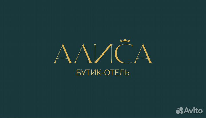 Администратор гостиницы