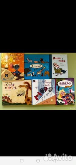 Книги для детей