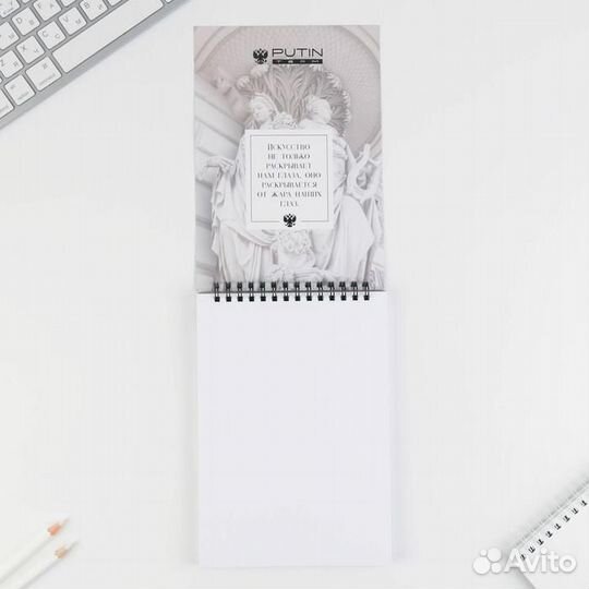 Скетчбук А5, 40 л «Творения русской природы.Кавказ