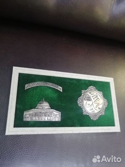 Мусульманская картина