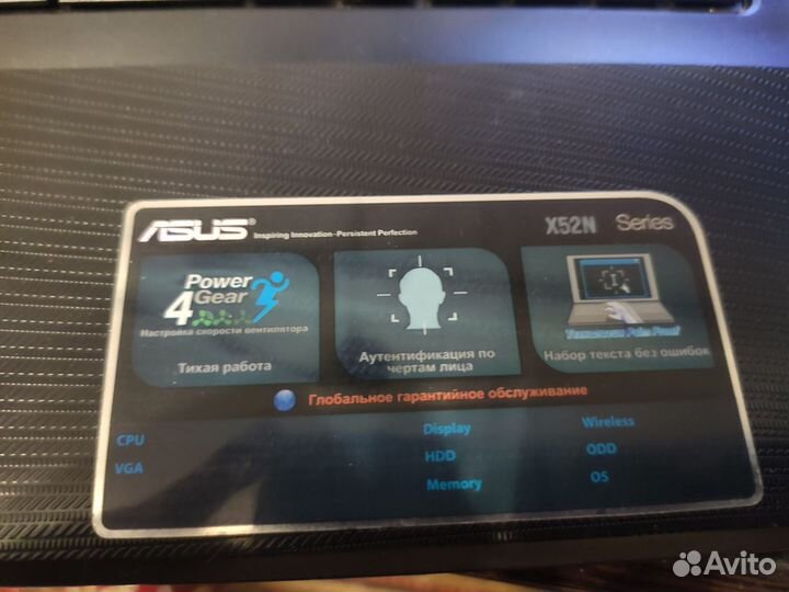 Asus
