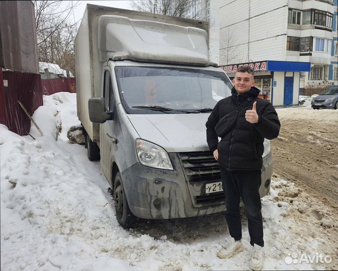 Междугородние перевозки быстрая подача от 200кг