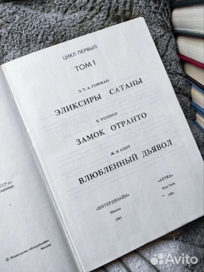 Библиотека приключений 9 томов